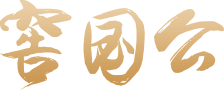 窖国公