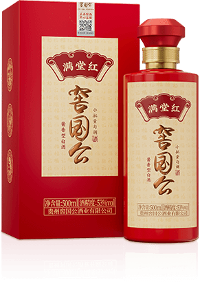 窖国公·满堂红