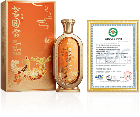 窖国公·祝康